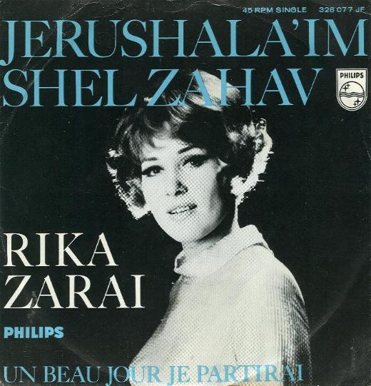 Rika Zarai - Jerushala 'Im Shel Zahav